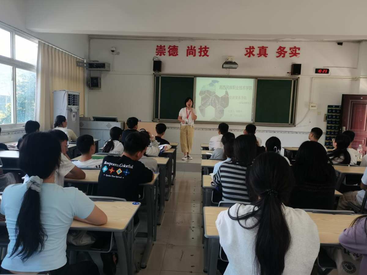 专业育人图片1.png